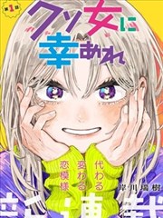 元气少女缘结神漫画 住宅街巷口 示意